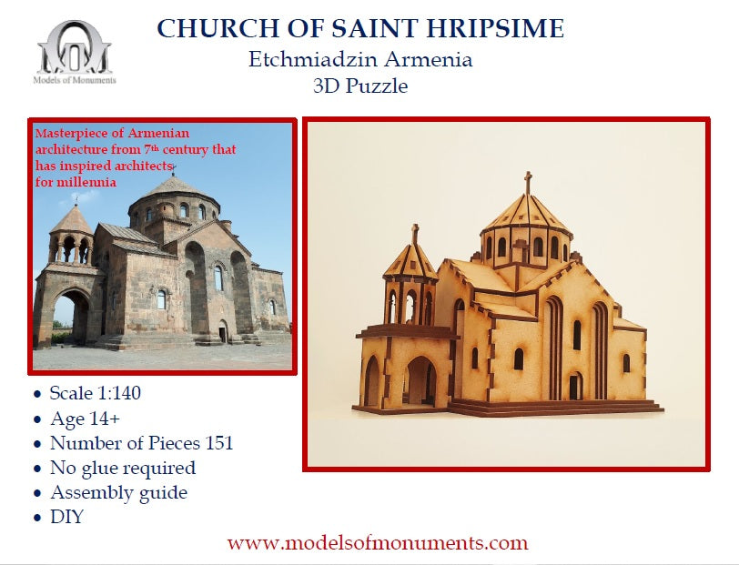 Church of Saint Hripsime Wooden 3D Puzzle